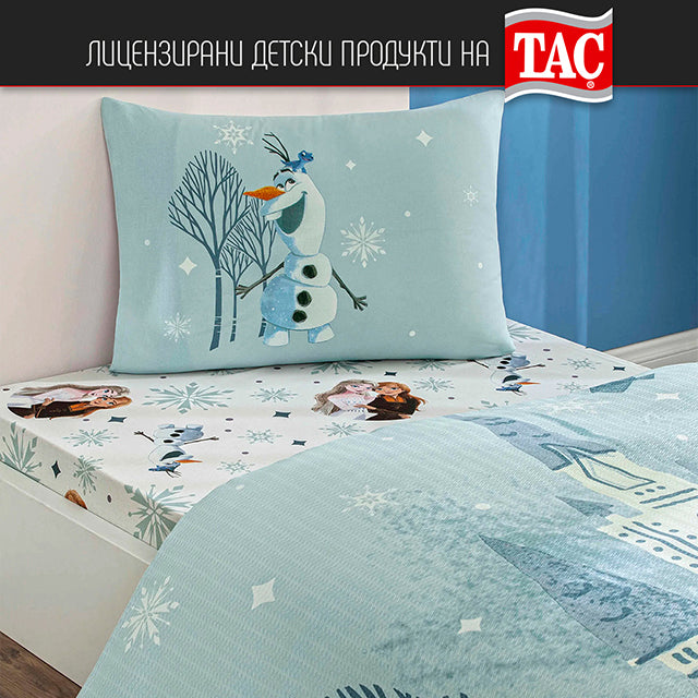 Детски спален комплект пике - FROZEN HUG - 2906